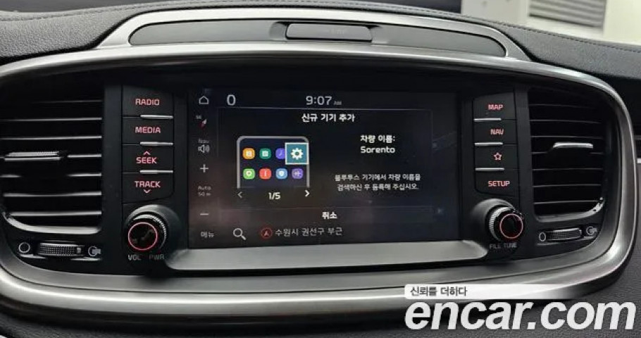 Kia Sorento 