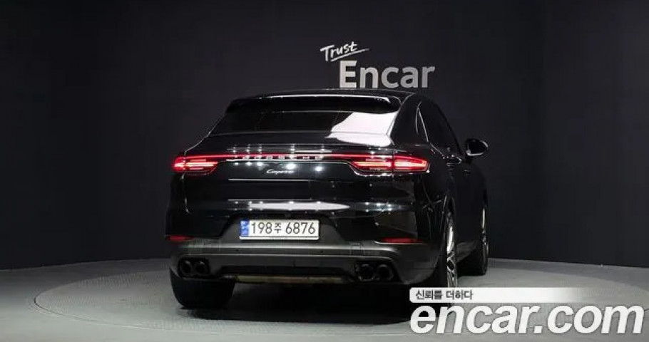 Porsche Cayenne 