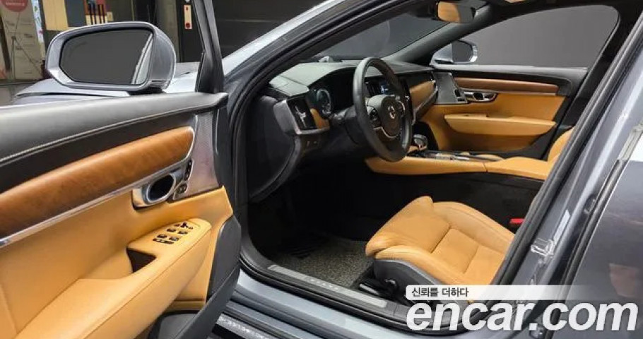 Volvo S90 