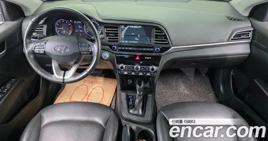 Hyundai Avante (Elantra) 
