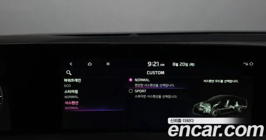 Kia K8 
