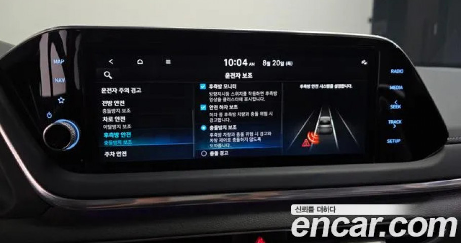Hyundai Sonata 