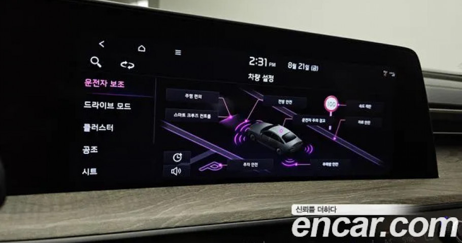Kia K8 