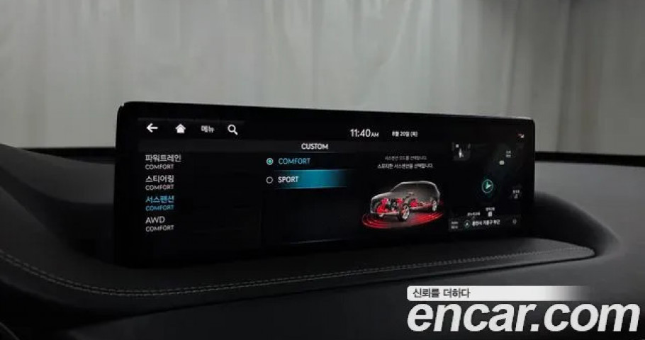 Genesis Gv80 