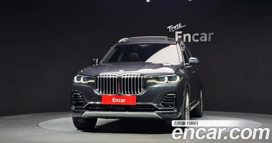 Bmw X7 