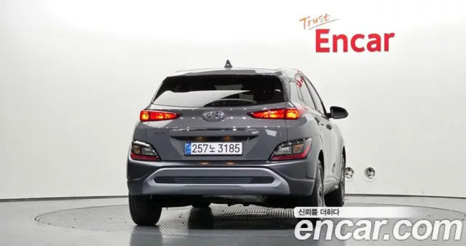 Hyundai Kona 
