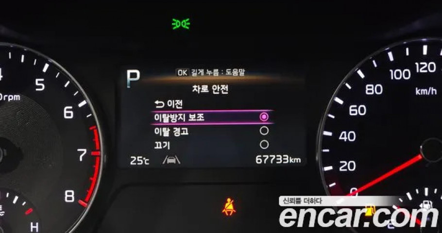 Kia K3 (Cerato) 