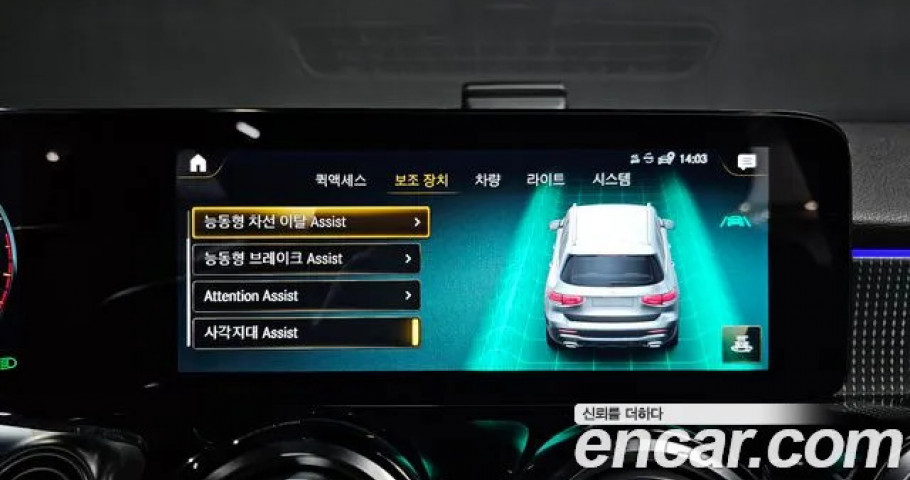 Mercedes-Benz Glb-Class 