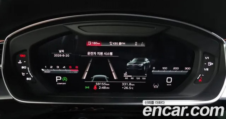 Audi A8 