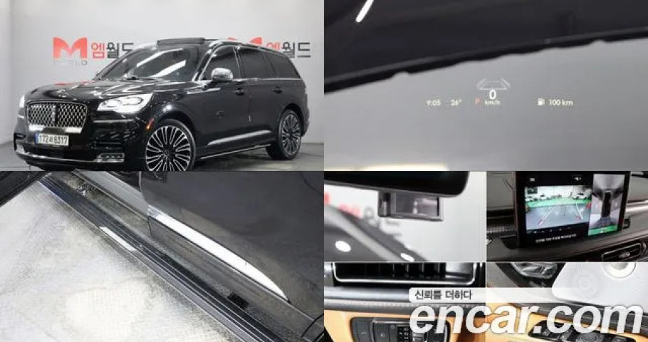 Lincoln Aviator 