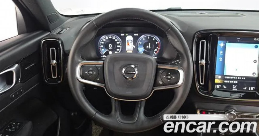 Volvo Xc40 