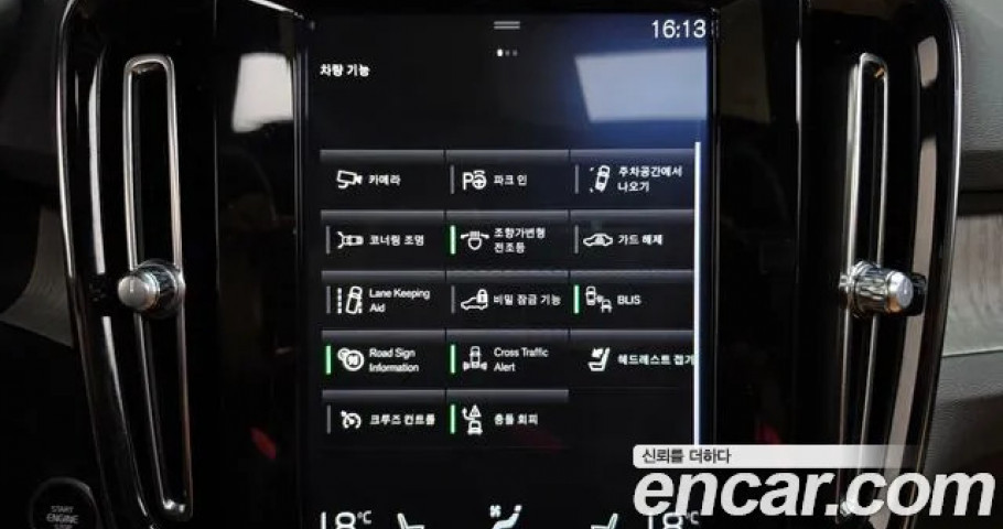 Volvo Xc40 