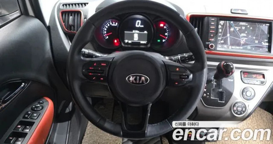 Kia Ray 