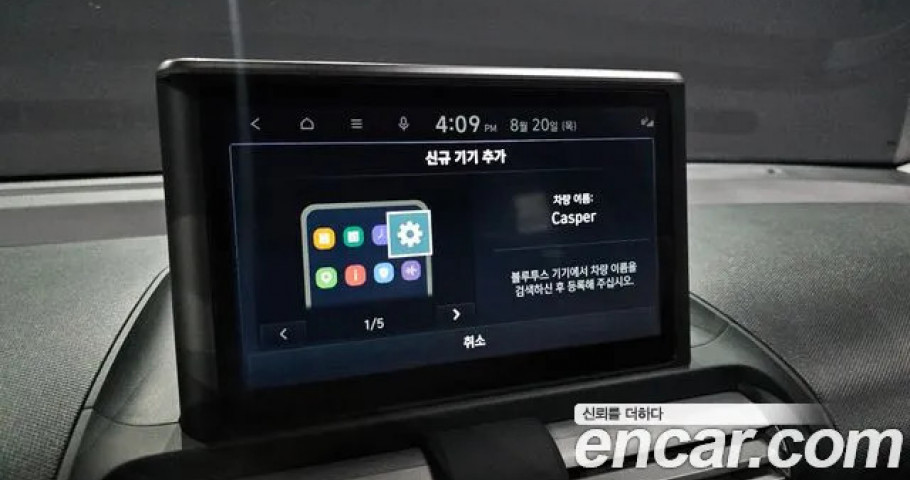 Hyundai Casper 