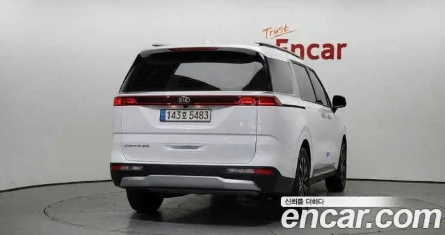 Kia Carnival 