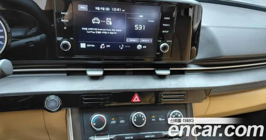 Kia Carnival 