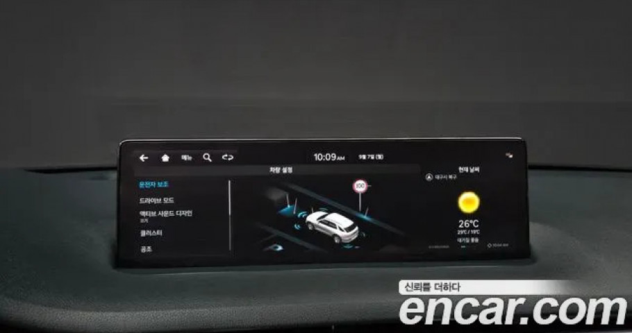 Genesis Gv70 
