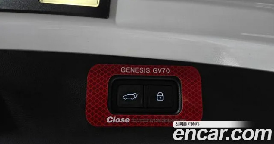 Genesis Gv70 