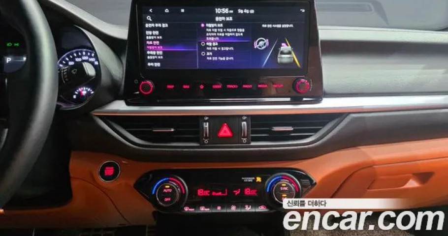 Kia K3 (Cerato) 