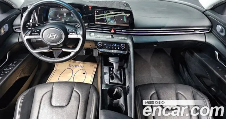 Hyundai Avante (Elantra) 