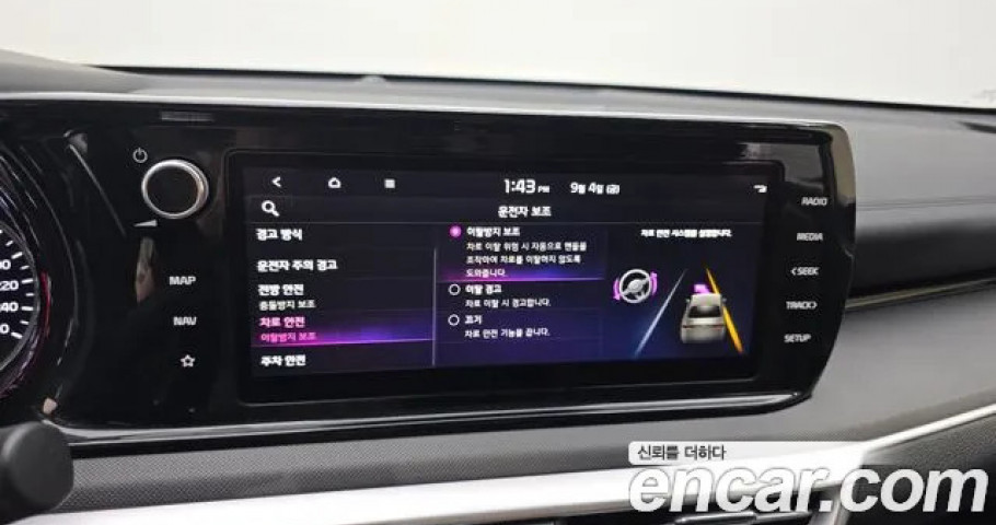 Kia K5 