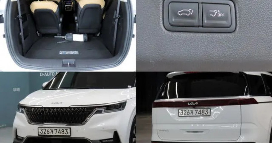 Kia Carnival 
