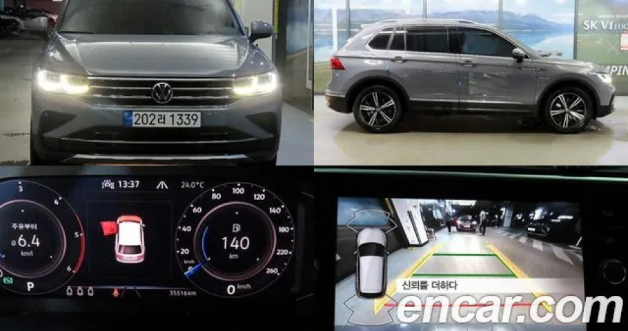 Volkswagen Tiguan 