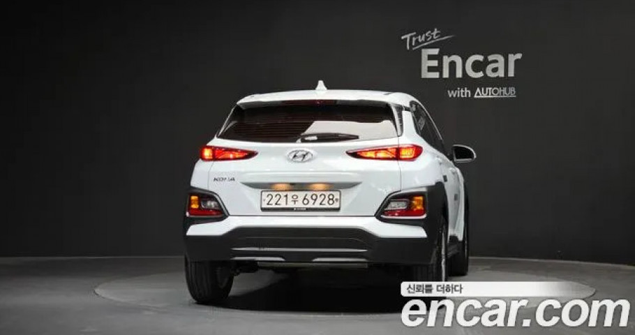 Hyundai Kona 