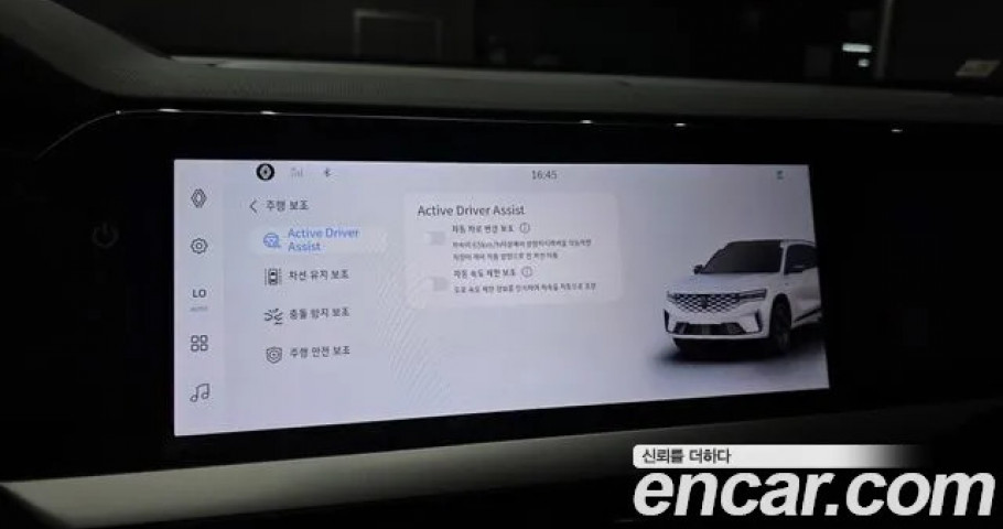 Renault Grand Koleos 