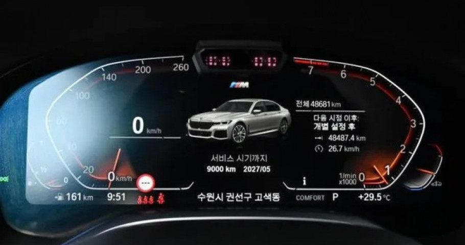 Bmw 7-Series 