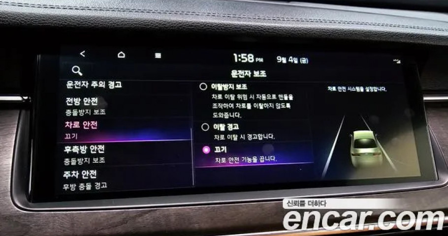 Kia K7 