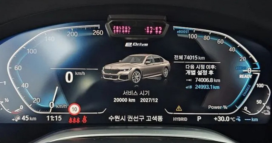 Bmw 7-Series 