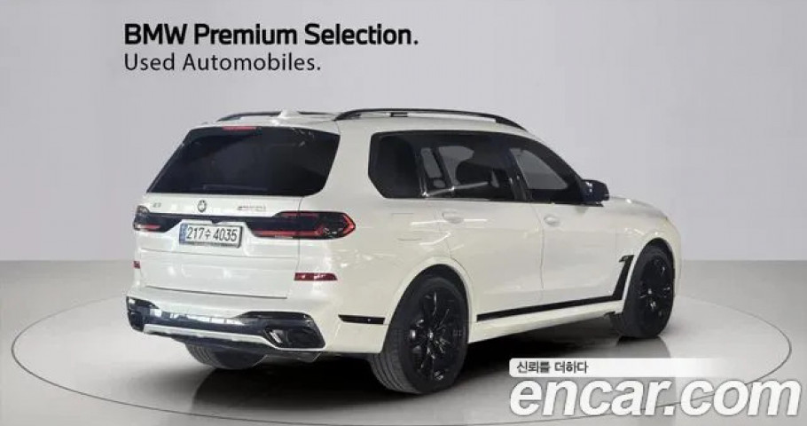 Bmw X7 