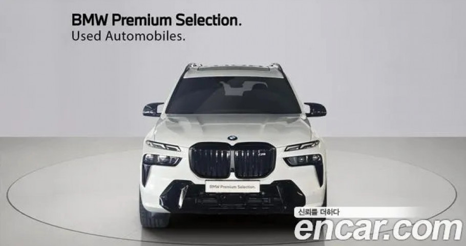 Bmw X7 