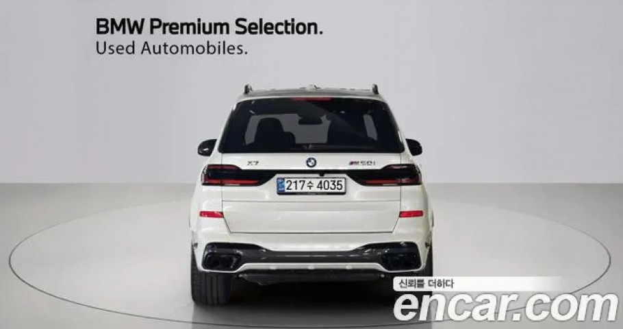 Bmw X7 