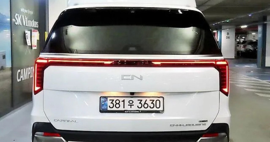 Kia Carnival 
