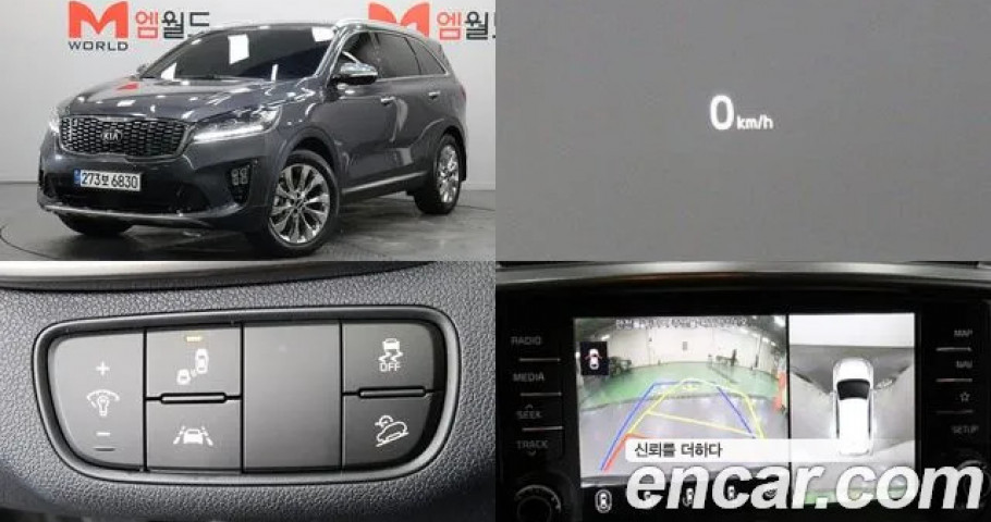 Kia Sorento 