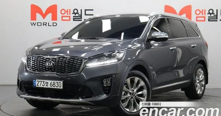 Kia Sorento 