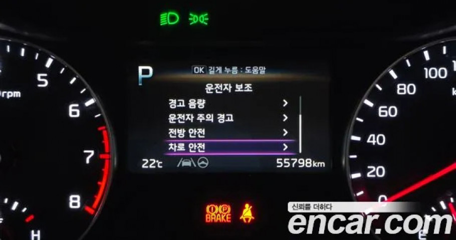 Kia K3 (Cerato) 