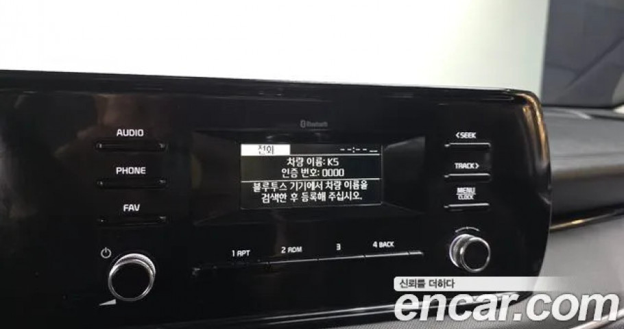 Kia K5 