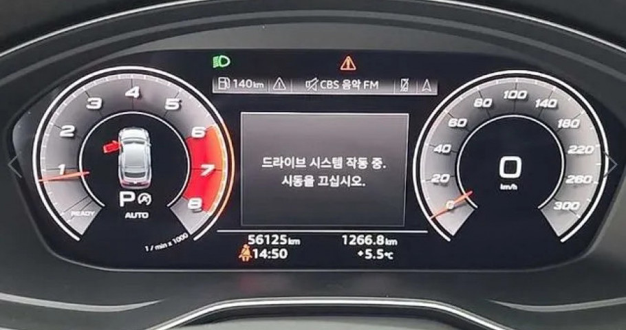 Audi A5 