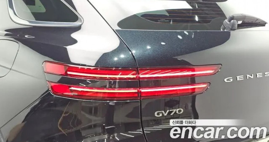 Genesis Gv70 