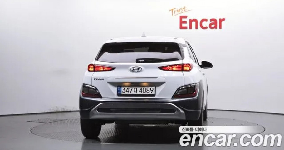 Hyundai Kona 