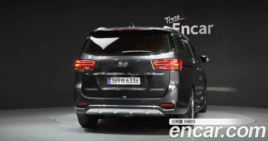 Kia Carnival 