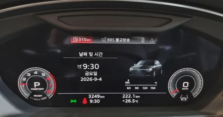 Audi A8 