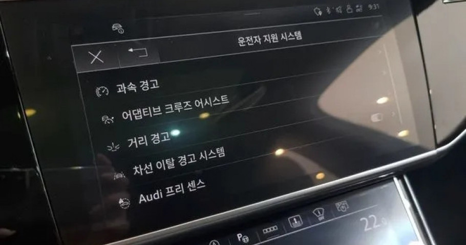 Audi A8 