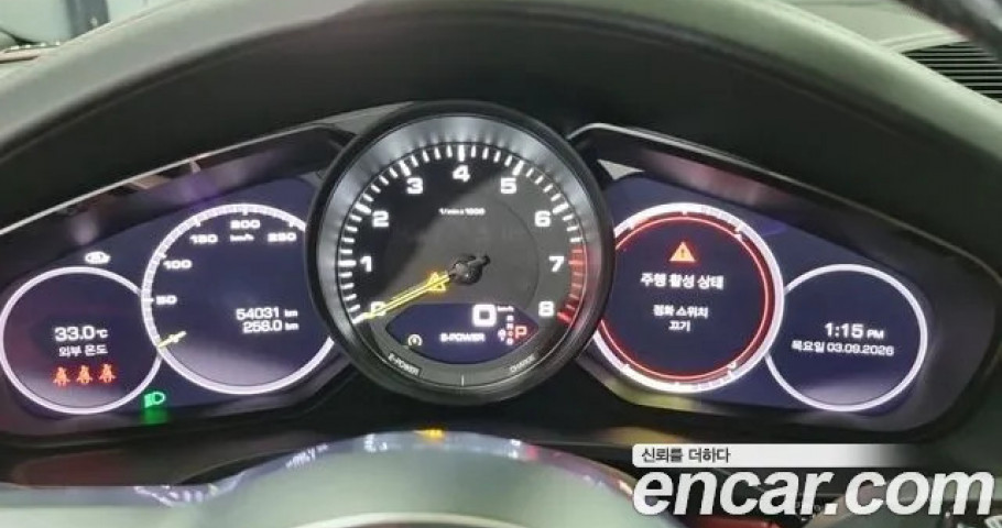 Porsche Cayenne 