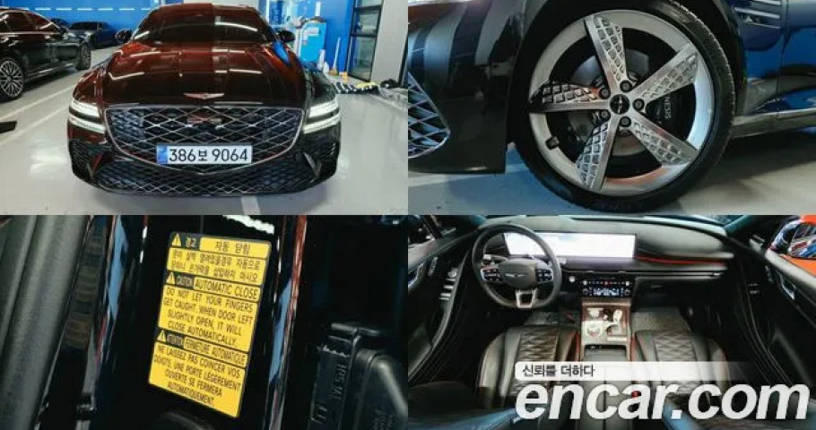 Genesis G80 