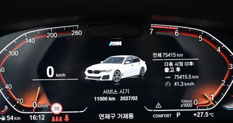Bmw 5-Series 