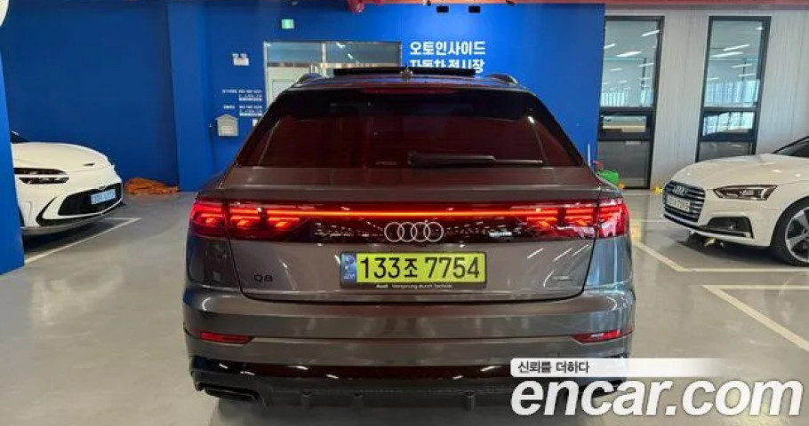 Audi Q8 